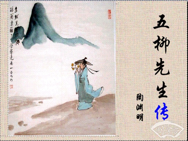 《古文觀止》曹步，千年文章，八種智慧