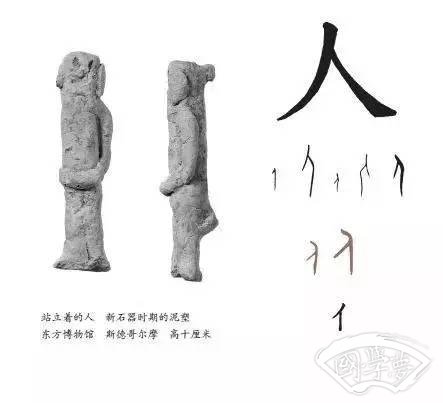 明明是中國(guó)字 你可能不認(rèn)識(shí)