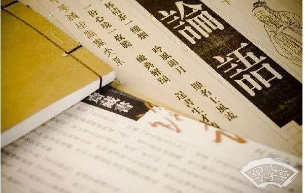 《論語》中的君子準(zhǔn)則 你中了幾條臭墨？