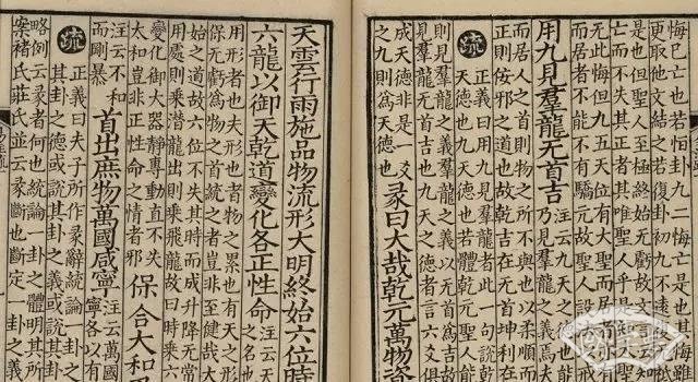 這些成語(yǔ)出自《周易》 這些智慧在你心間