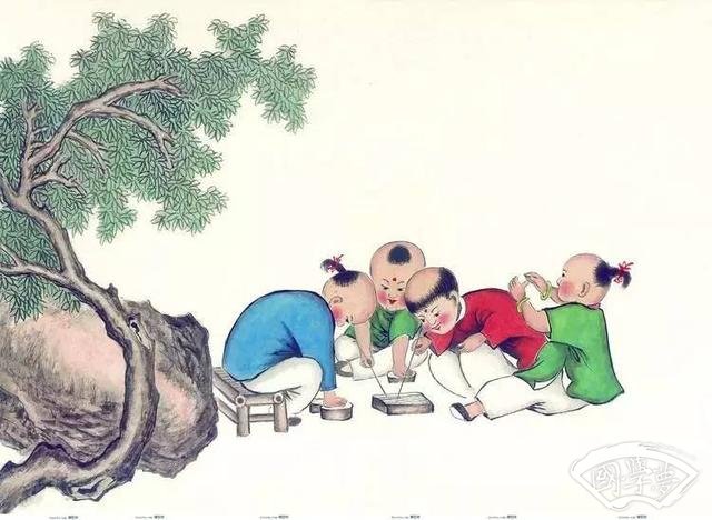 植樹 十年易境氢；立人 百年難